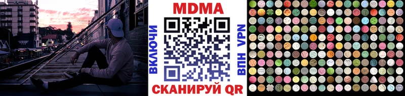 MDMA Molly  Рузаевка 