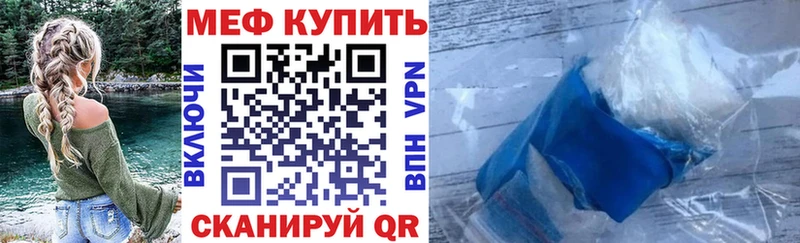 где можно купить   Рузаевка  Меф мяу мяу 