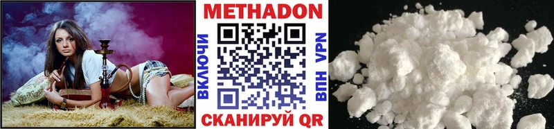 Метадон VHQ  Рузаевка 
