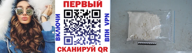 дарнет шоп Рузаевка МЕТАМФЕТАМИН винт