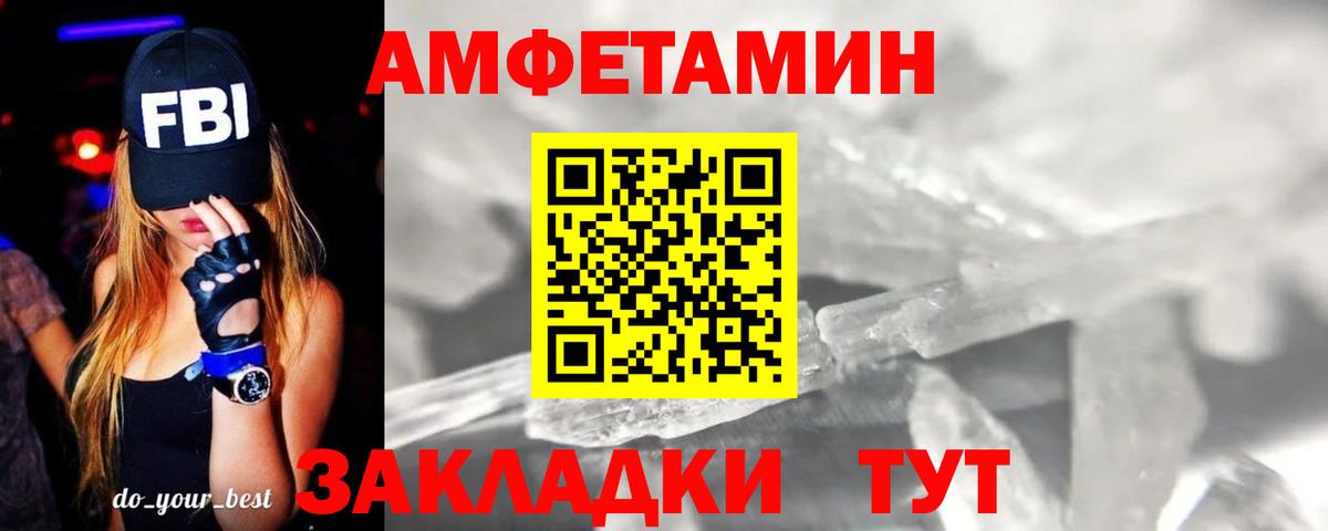 Метамфетамин Декстрометамфетамин 99.9%  Вход с VPN  Рузаевка  Метамфетамин Декстрометамфетамин 99.9% 