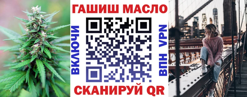 darknet Telegram  Рузаевка  ТГК жижа 