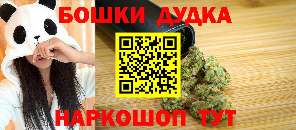 Канабис SATIVA & INDICA  Конопля Amnesia  Рузаевка  Конопля гибрид  Вход с VPN 
